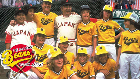 The Bad News Bears Go to Japan - Backdrops