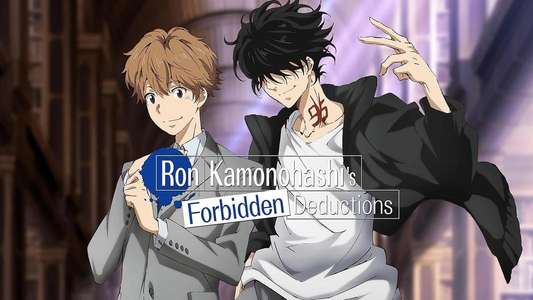 Ron Kamonohashi's Forbidden Deductions - Backdrops