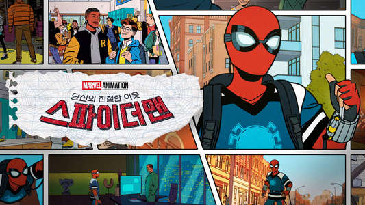Your Friendly Neighborhood Spider-Man - Backdrops