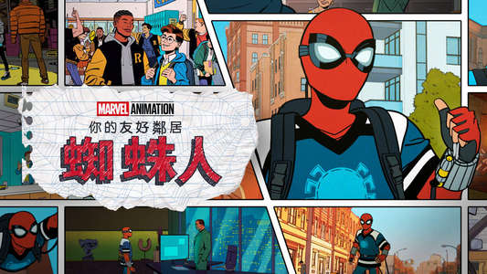 Your Friendly Neighborhood Spider-Man - Backdrops