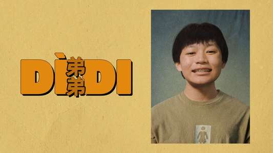 Dìdi - Backdrops