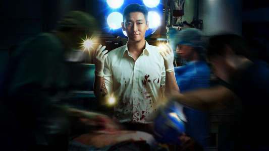 The Trauma Code: Heroes on Call - Backdrops