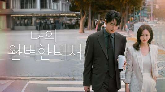 Love Scout - Backdrops