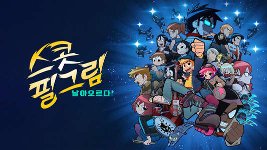 Scott Pilgrim Takes Off - Backdrops