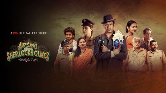 Srikakulam SherlockHolmes - Backdrops