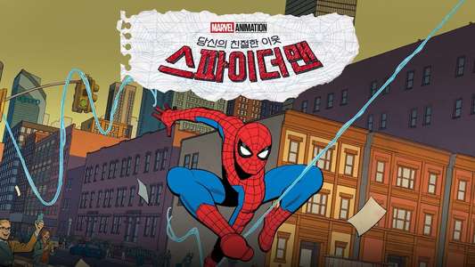 Your Friendly Neighborhood Spider-Man - Backdrops