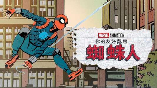 Your Friendly Neighborhood Spider-Man - Backdrops