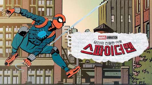 Your Friendly Neighborhood Spider-Man - Backdrops