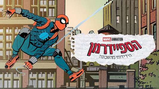 Your Friendly Neighborhood Spider-Man - Backdrops