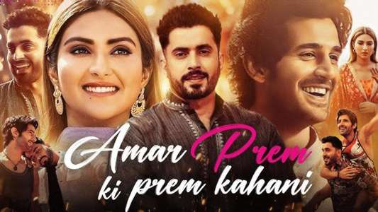 Amar Prem Ki Prem Kahani - Backdrops