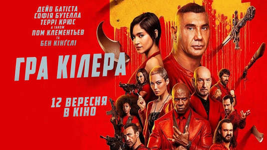 The Killer's Game - Backdrops