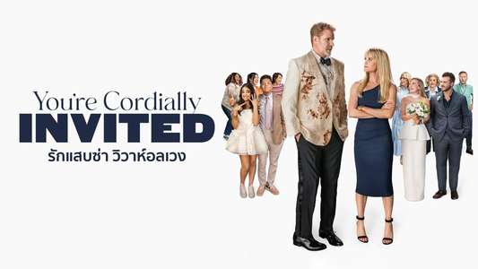 You're Cordially Invited - Backdrops