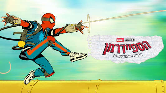 Your Friendly Neighborhood Spider-Man - Backdrops