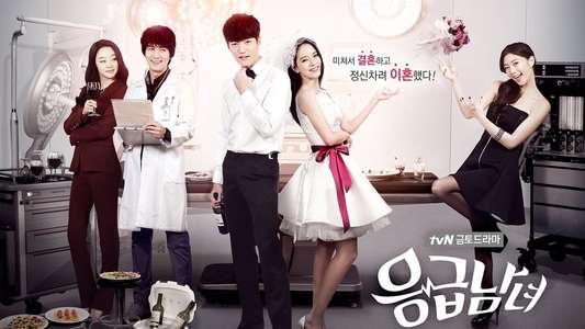 Emergency Couple - Backdrops