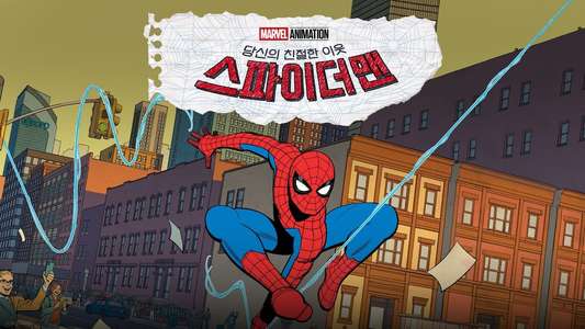 Your Friendly Neighborhood Spider-Man - Backdrops