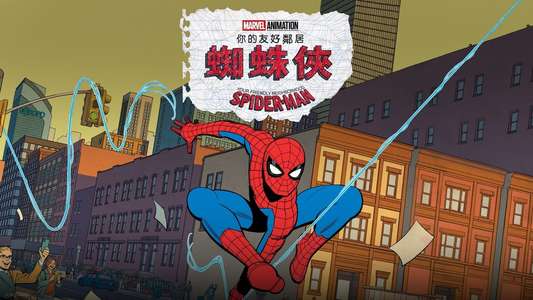 Your Friendly Neighborhood Spider-Man - Backdrops