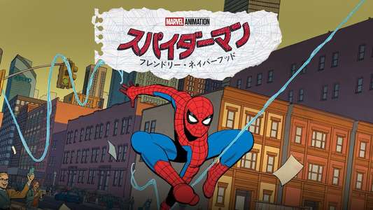 Your Friendly Neighborhood Spider-Man - Backdrops