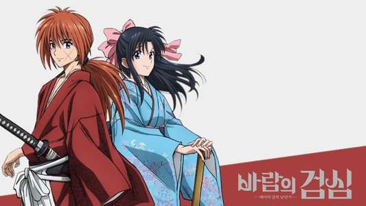 Rurouni Kenshin - Backdrops