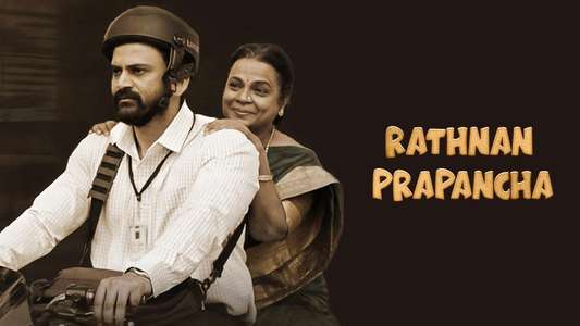 Ratnan Prapancha - Backdrops