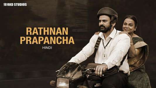 Ratnan Prapancha - Backdrops
