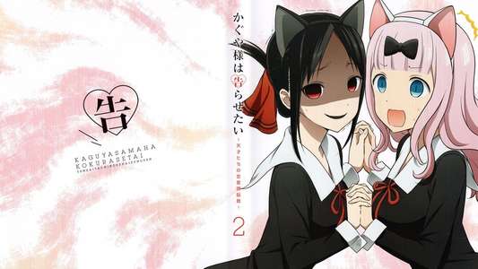 Kaguya-sama: Love Is War - Backdrops