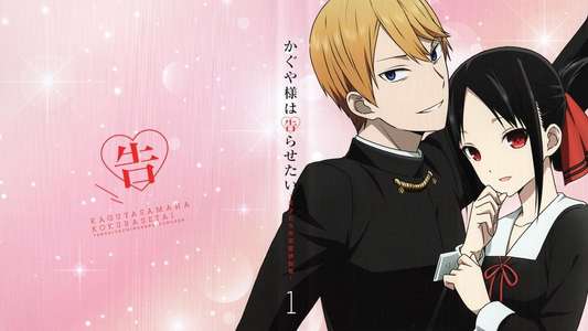 Kaguya-sama: Love Is War - Backdrops