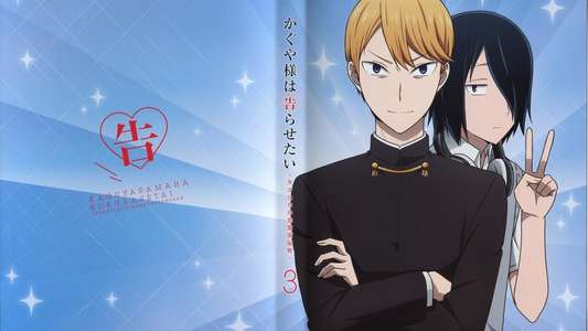 Kaguya-sama: Love Is War - Backdrops