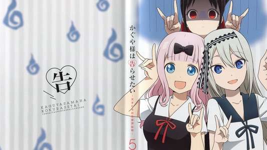 Kaguya-sama: Love Is War - Backdrops