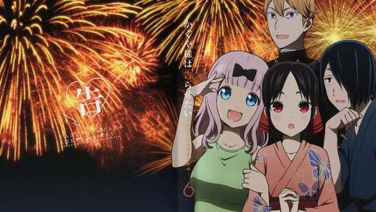 Kaguya-sama: Love Is War - Backdrops