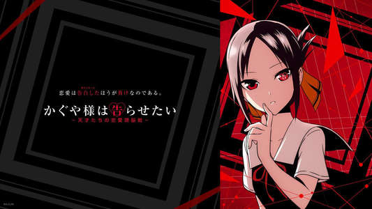 Kaguya-sama: Love Is War - Backdrops