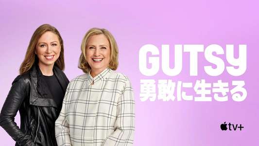 Gutsy - Backdrops