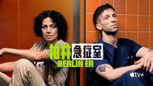 Berlin ER - Backdrops