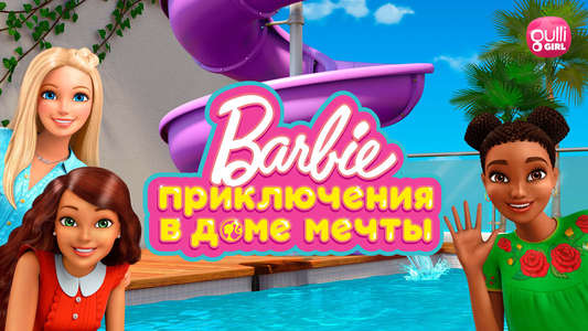 Barbie Dreamhouse Adventures - Backdrops