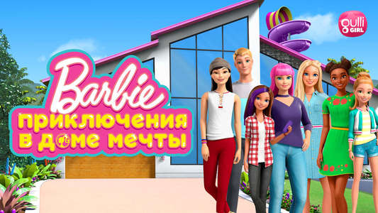 Barbie Dreamhouse Adventures - Backdrops