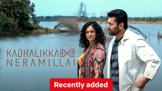 Kadhalikka Neramillai - Backdrops