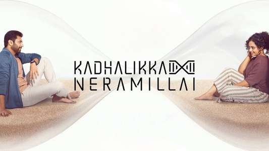 Kadhalikka Neramillai - Backdrops