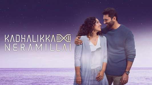Kadhalikka Neramillai - Backdrops