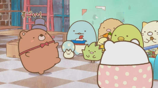Sumikkogurashi: The Patched-Up Toy Factory in the Woods - Backdrops
