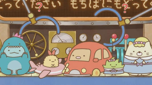 Sumikkogurashi: The Patched-Up Toy Factory in the Woods - Backdrops
