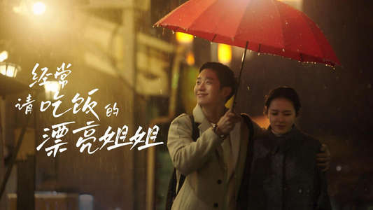 Something in the Rain - Backdrops