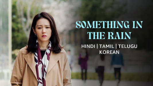 Something in the Rain - Backdrops