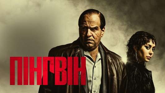 The Penguin - Backdrops