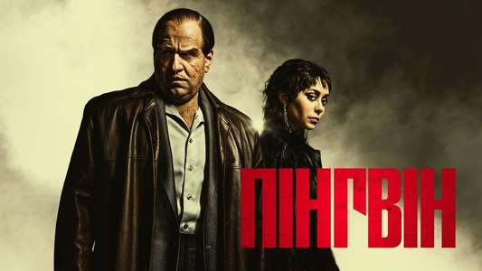 The Penguin - Backdrops