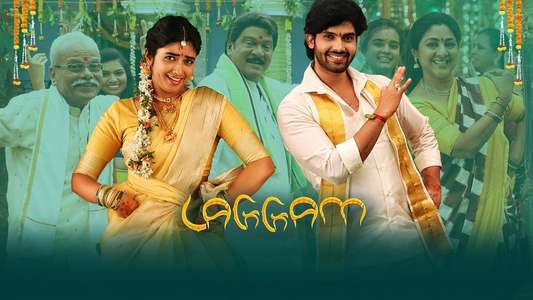 Laggam - Backdrops