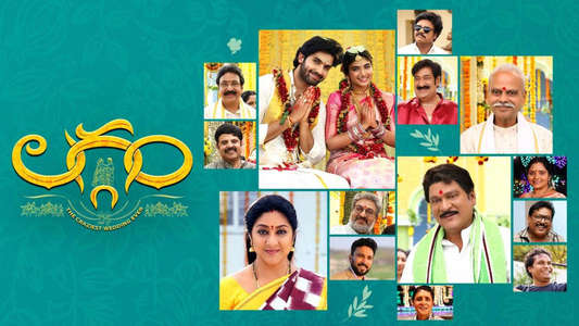 Laggam - Backdrops
