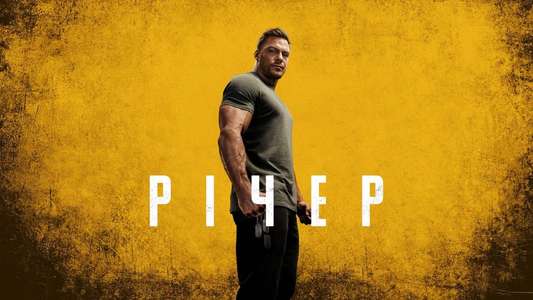 Reacher - Backdrops