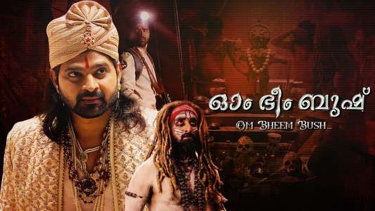 Om Bheem Bush - Backdrops