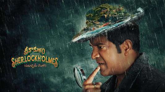 Srikakulam SherlockHolmes - Backdrops