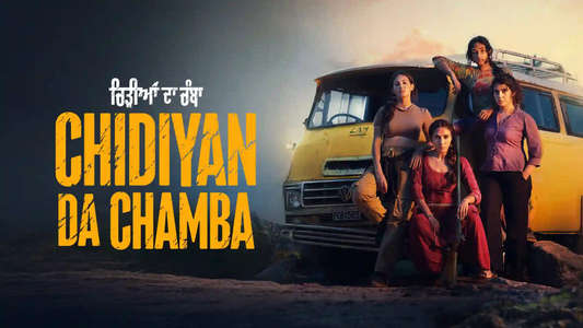 Chidiyan Da Chamba - Backdrops