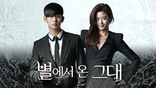 My Love From Another Star - Backdrops